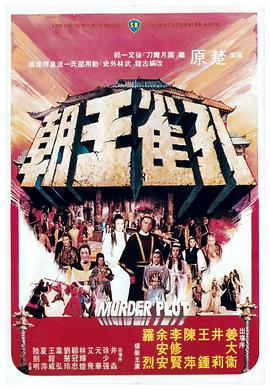第4集 黑匣回响